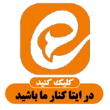 ورود به ‌کانال بله