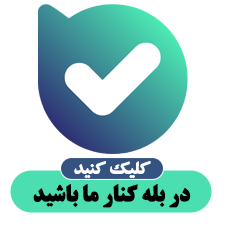 ورود به کانال بله 