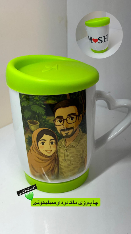 نمونه چاپی واقعی در رنگ سبز