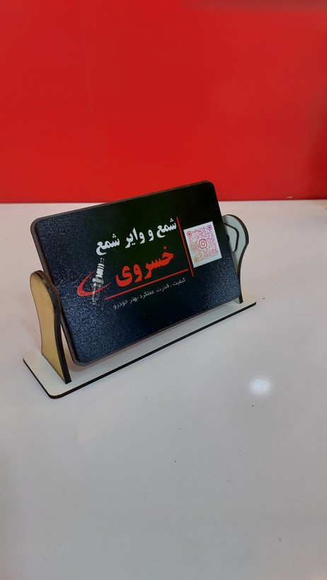 چاپ استند گردان گارت بانکی
